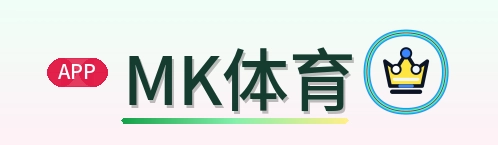 MK体育 Logo